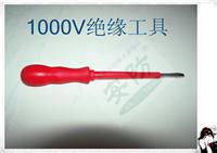 1000V绝缘螺丝刀的高压检测及应用