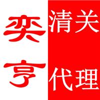 Tianjin old machine clearance agent company