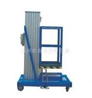 Suzhou-style single-masted sloop aluminum lift platform manufacturers of aluminum alloy lift platform supply prices