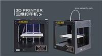 石家庄3d打印FDM打印机设备参数精度高成型面积大3d打印扫描设备