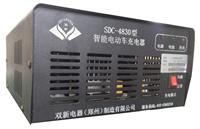 双新SDC-4830智能电动车充电机