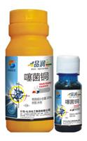 Commodities Run - Walnut scab canker cure 20% Tetracyclines copper