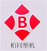 Качество выдувные машины