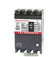 I wish DW17 universal circuit breaker frame new and old customers all wishes come true