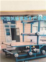 Plastic honeycomb panel production line