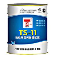 911聚氨酯防水涂料一桶能涂多少平方米 广州市台实防水公司