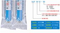 Huitong membrane water supply of quality water purifier dedicated RO reverse osmosis membrane five ro membrane filter