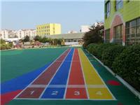 青岛幼儿园跑道 EPDM环保弹性塑胶地面