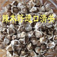 Moringa seed import clearance prescription how to price
