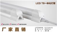山东亿昌照明LED日光灯管工厂批发，T8、T5一体化灯管现货供应，质保2年