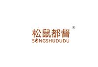 Cosmetics trademark transfer