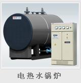 斯大热水锅炉价格 斯大热水锅炉经销商 扬州夏能暖通设备