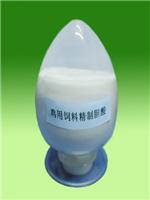 黑龍江廠家直銷雞飼料添加劑—膽汁酸