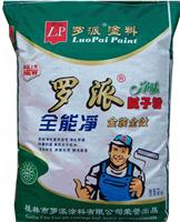 Liuzhou putty powder wholesale agents | Guangxi putty powder brand-name manufacturers | Ten putty powder brands