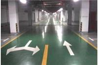 重庆小区马路地下停车库划线 公司价格