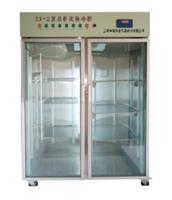 ZX-CXG-1300层析实验冷柜