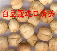Supply of white cardamom import clearance