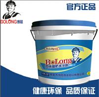 博隆专业销售丙烯酸防水涂料