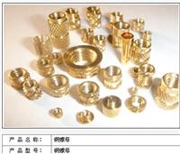 深圳五金紧固件，铜螺母生产加工供应厂商 厂家直销铜螺母