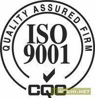东营ISO9001东营ISO18001东营ISO14001