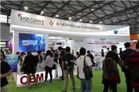 上海国际日化原料包装机械设备展览会