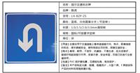 Гуандун завода по производству высококачественных знаках инструкция дорожного движения