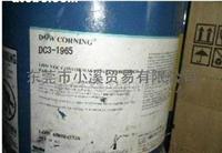 Dow Corning Dow Corning 1965 RTV three paint