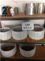 Supply 1J85 permalloy soft magnetic alloy 1J85 1J85 iron-nickel alloy strip