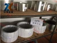 Supply 1J79 soft magnetic alloy with 1J79 permalloy iron-nickel alloy coil 1J79
