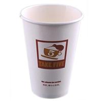 深圳纸杯 奶茶杯 纸杯 咖啡杯 深圳广告纸杯 纸杯定做 一次性纸杯