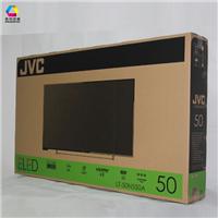 Yingli printed packaging printing 50-inch LCD TV