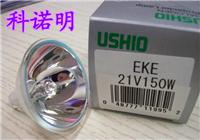 USHIO outstanding instrument halogen lamp cup EJL 24V200W