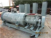 Dust humidifier type DSZ Friends mining manufacturers offer reliable quality