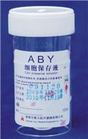 Cell preservation solution (ABY type)