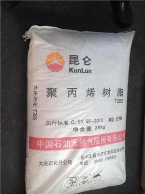 Fushun Petroquímica / HDPE 2911 / agente Suzhou suministro a largo plazo