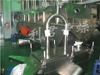 Séchage fabricants d'équipements pour approvisionner les additifs alimentaires vibrations spéciale sécheur à lit fluidisé