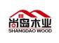 尚岛木业工厂直销全实木卧室梳妆台榆木深色系列家具