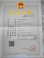 DuPont 588P POM 588P 900P Jiangsu Wenzhou agent