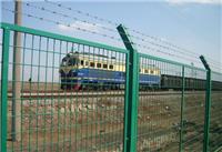 [Kyushu # Suministro: plástico recubierto valla], cerca de alambre de Dalian, Dalian Rail de alta velocidad de la cerca