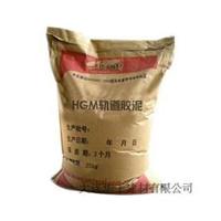 Qingdao track clay Price