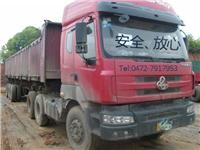有优惠的包头物流运输广林信息部提供_包头货运价格