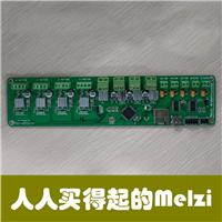 深圳3d打印机电路板/控制板Reprap Melzi 2.0 1284P diy