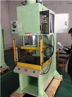 上海地区专业生产小型单柱油压机、液压机