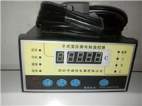 深圳JWD1TX-220S智能型干式变压器温度保护装置