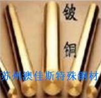 Die Einfuhr von 1.4122 Edelstahl, Werkzeugstahl 1.4122 Suzhou