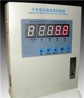 广东BWD-3K330B干式变压器温控仪温度控制器