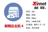 深圳市建站之窗网络科技有限公司