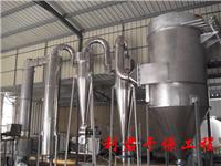 厂家供应批发碳酸钙干燥设备之闪蒸干燥机