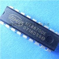 Transmitter chip A7302
