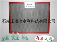 Horizontal consider mat
